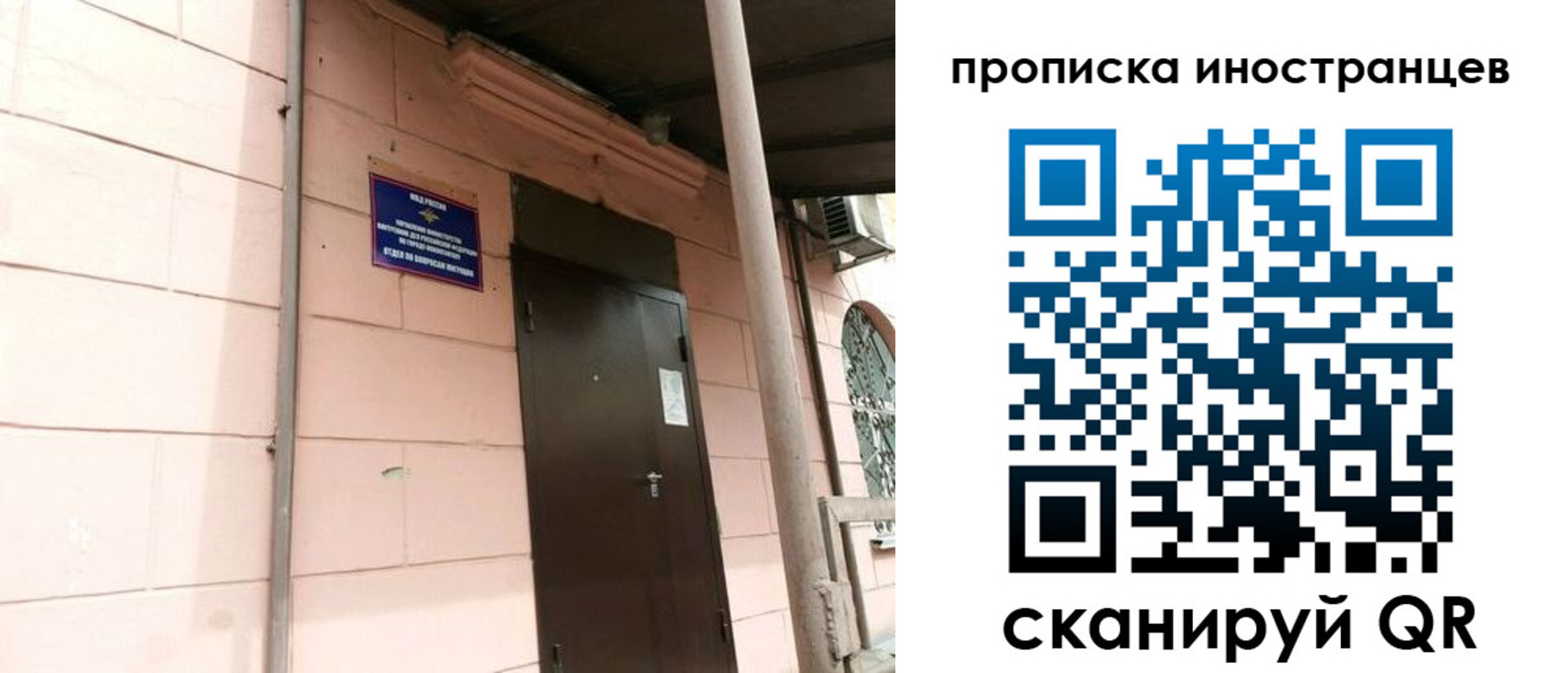временная регистрация госуслуги в Урус-Мартане