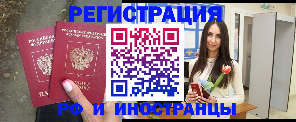 пропишу в квартире в Урус-Мартане