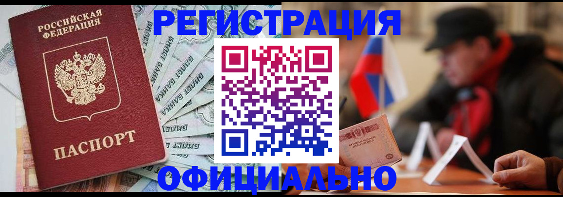 найти адрес прописки в Урус-Мартане